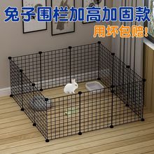 小兔兔子围栏宠物室内外散养殖放风豚鼠猫狗笼子家用窝特大号