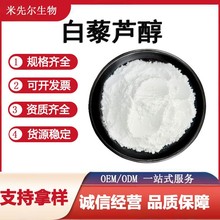 ��޼�J��98% ����/����Ƥ��ȡ�� 100��/�� ����ˮ���԰�޼�J��