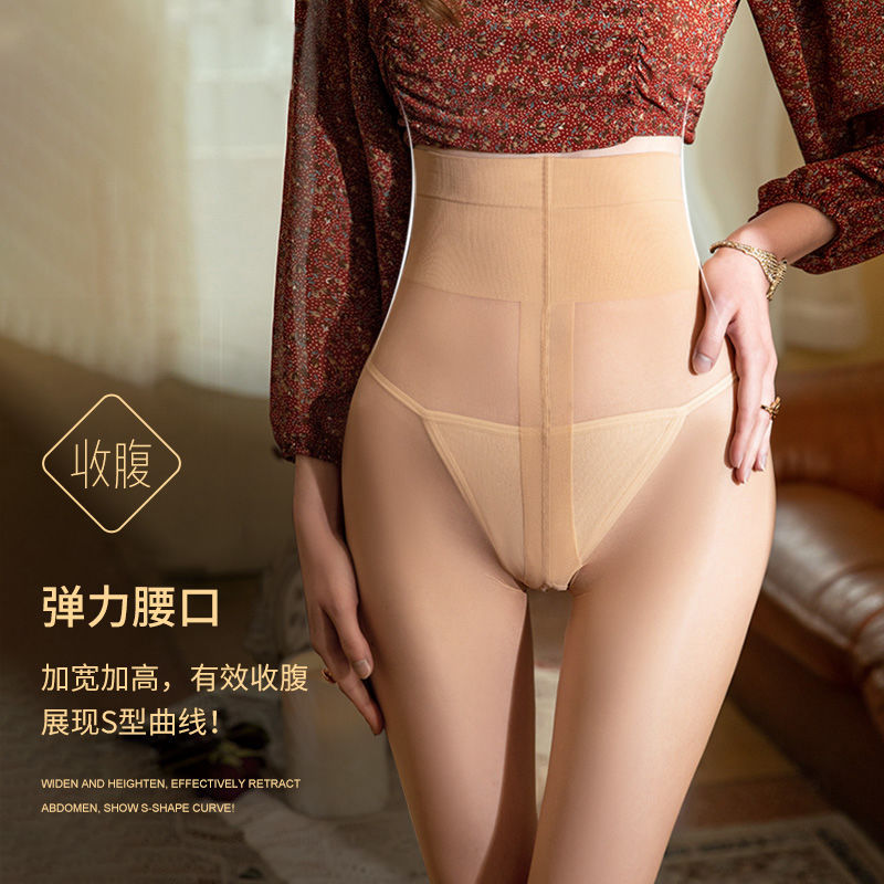 Medias de cadera melocotón seda anti-enganche de Mujer Invisible adelgazante seda de hielo ropa interior ultrafina pantimedias de una pieza verano