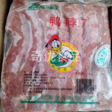 和美鸭脖1kg*12包整箱生鸭脖子新鲜鸭肉生骨肉 麻辣卤菜鸭货食材