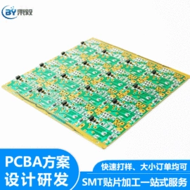 SMT贴片;PCBA方案板;PCB电路板