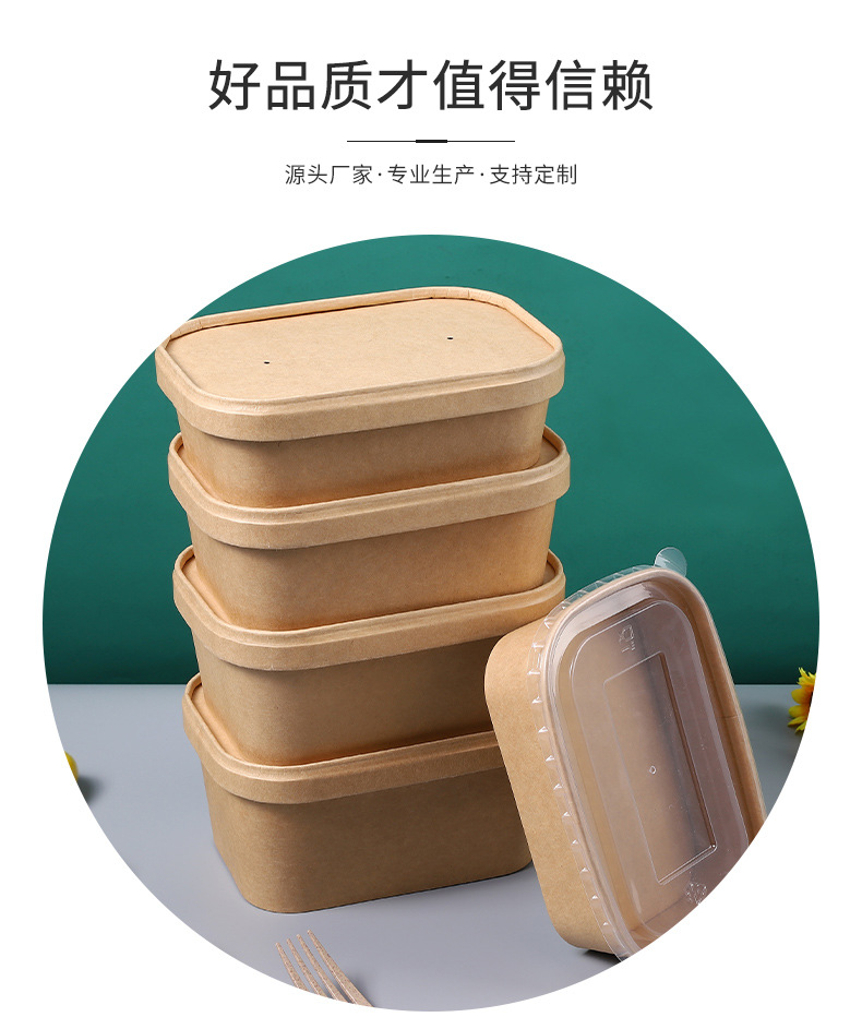 语蕊第2版详情页-餐盒-蒋瑜璠_03