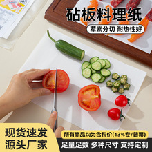 һ���Բ˰弈ʳƷ���N������|ˮ���͉|��ü�Ұ�ͱ�y��弈���l
