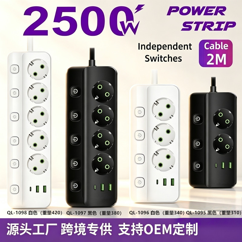 跨境OZON亚马逊欧盟欧规专用孔插线板独立开关USB网络滤波器插排产品实拍图