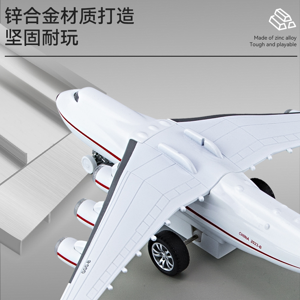 Modelo de simulación Kaiwei AN225 aviones de transporte espacial sonido y luz Tire hacia atrás modelo de avión de pasajeros decoración juguetes para niños