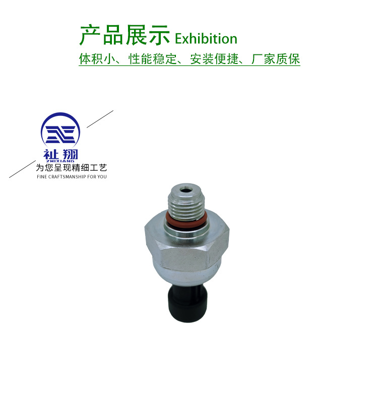 Manufacturer Wholesale Cross-Border Applicable Fute Navistar Truck Fuel Pressure Sensor 1830669C92
