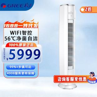 ����KFR-50LW/NhAg1BAj��\��һ����Ч2ƥWIFI����ʽ��ů���{