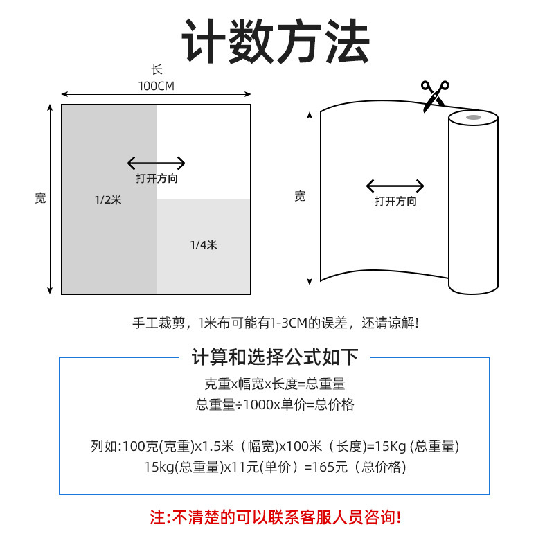 25-150 G tela no tejida personalizada color negro y blanco PP spunbond no tejido bobina personalizada