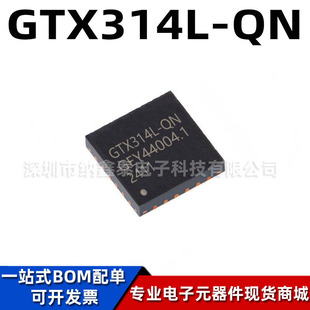 ȫ��ԭ�b GTX314L-QN ���bQFN-24 �����i���� 14ͨ���|��оƬIC