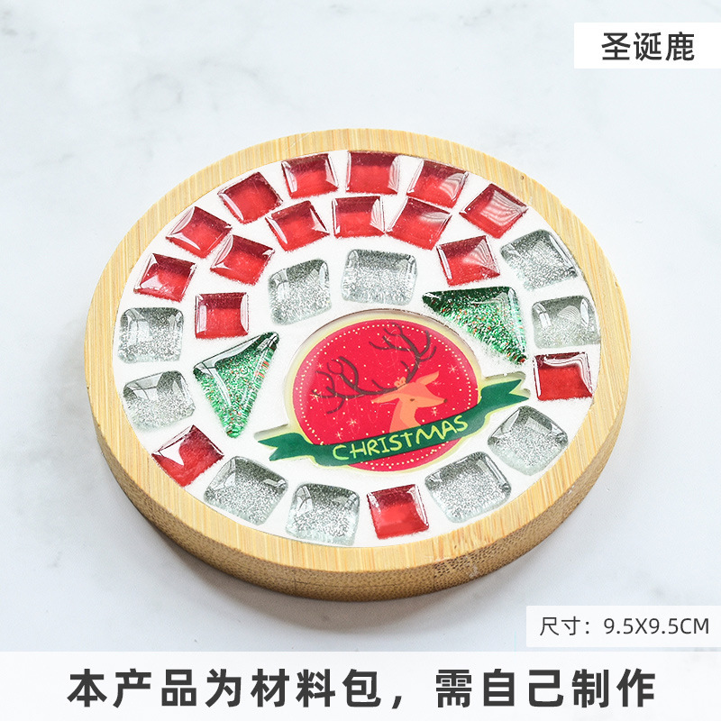 圣诞节杯垫diy手工马赛克杯垫材料包礼物亲子手工手工diy跨境|undefined