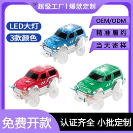 磁力片/球;积木类;中性笔