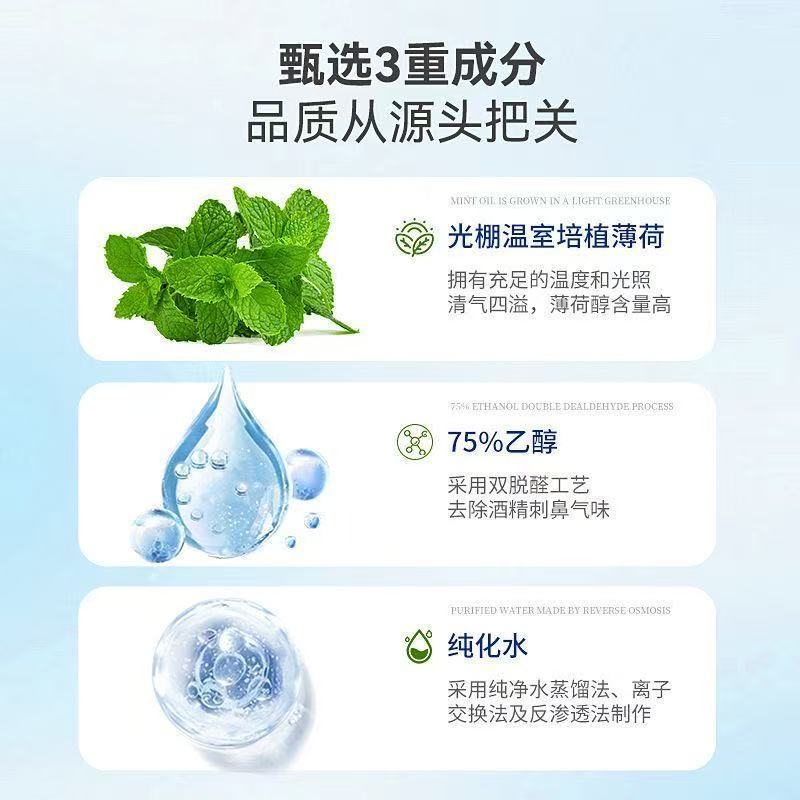 双飞人爽水原装正品薄荷精油清凉舒缓户外露营物资防瞌睡防困50ml|undefined