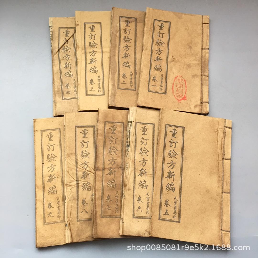 57. 재시험 당사자는 9 개의 새로운 114 부를 수집했습니다.