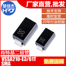 Ф�ػ������� VSSA210-E3/61T ��ƬSMA��װ 2A100VԴͷ����:HJJ