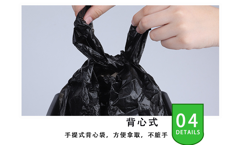 黑色塑料袋_09.jpg