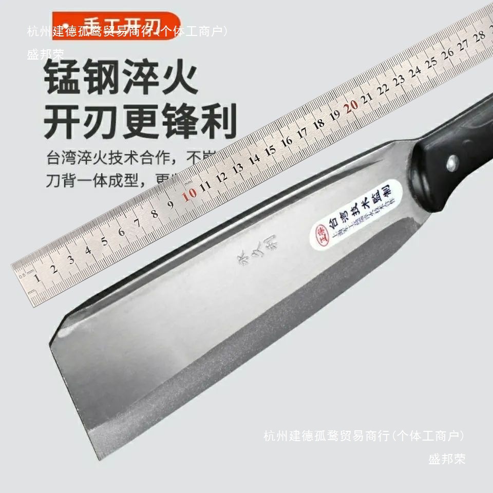 户外锰钢柴刀镰刀开路砍柴砍山刀砍树刀劈柴伐木农用工具家用安