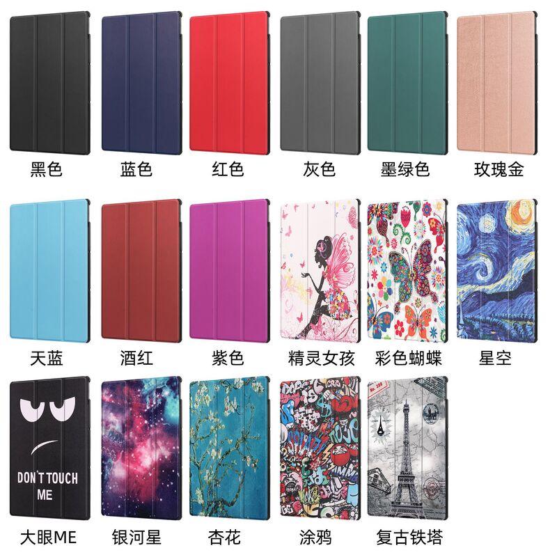 Suitable for Lenovo small new pad 11 inch flat panel protective cover Tab P11(TB-J606F)2020