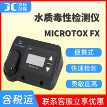 Microtox FX水质毒性检测仪便携式水中生物毒性仪Modern Water