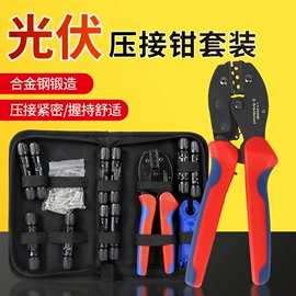 压接钳;其他钳类工具;接线端子
