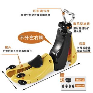 ✅ Shoe Expander, Universal Shoe Stretcher, Shoe Expander, Shoe Last Stretcher, High Top Shoe Sneaker, Shoe Stretcher, Shoe Stretcher