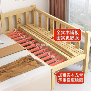 Children's Bed Splicing Solid Wood Big Bed Small Bed Crib Baby Boys and Girls Widened Princess Guardrail Baby Bedside