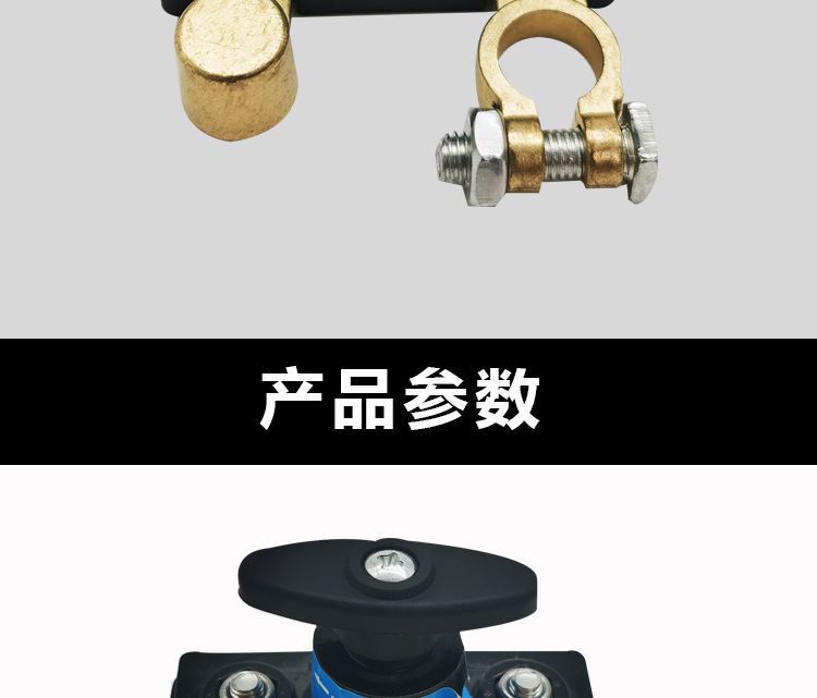 Car 12v battery power-off switch 24v large truck power supply master switch knife digging locomotive copper power-off switch
