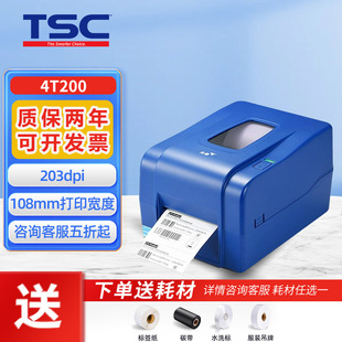 TSC���4T300�����z�˺���ӡ�C ���b����ˮϴ�˴�ӡ�CPET�l�a�C