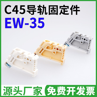 EW35 C45��܉�̶��� EUK���ϽK�˶��^�Ό��p���F�̶����Ӿ�����