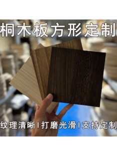 diy�ֹ�ľ�巽ľƬ��ľͩľԭľ����|���ϰ�İ��ӈA��ģ��