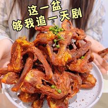 爆款罗大胡子风干鸭架鸭锁骨椒盐青花椒福建特产零食休闲小吃追剧