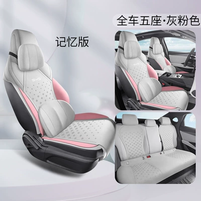 Cushion All Seasons Manufacturer Wholesale, Four Seasons Pad - gray-pink-memory-foam-version-byd-seal-06ev