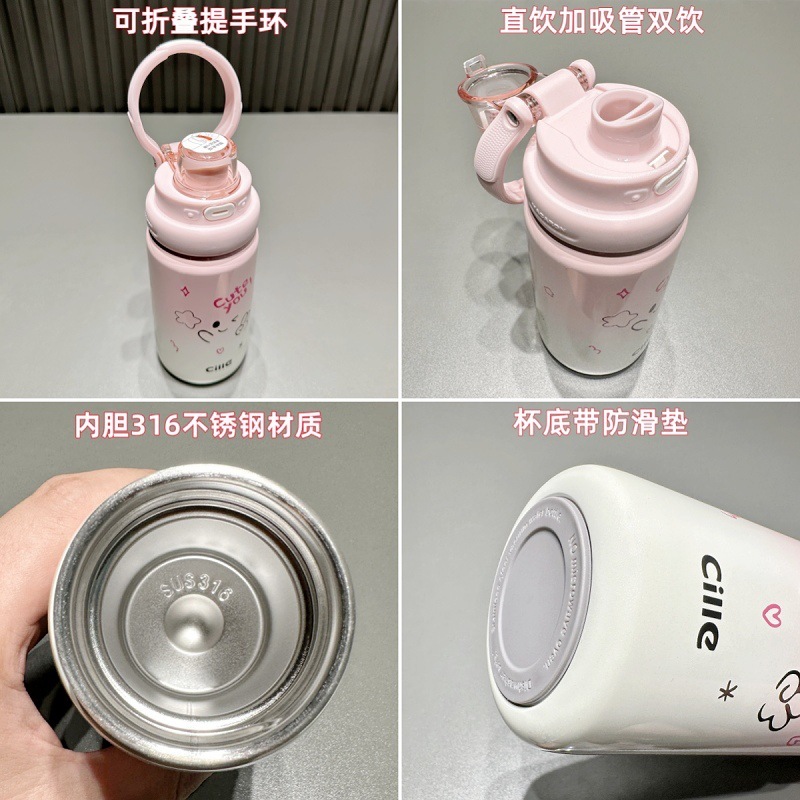 希乐保温杯儿童316不锈钢水杯男女学生便携运动杯子双饮吸管杯壶|undefined