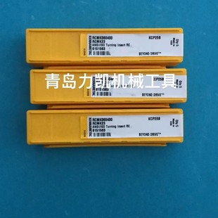 Бесплатная доставка RCMK060400 KCP25B Kenna Цифровый нож гранулы оригинальные подлинные