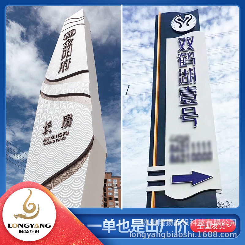 户外立式不锈钢导视牌导向牌商场室内指示牌道路精神堡垒广告牌