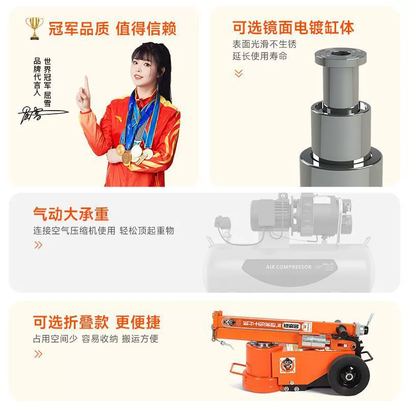 The new horizontal pneumatic jack hydraulic 80 tons 30T50 oil pressure 100,000 gold heavy -duty steam repair special air pressure top