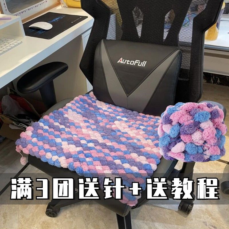 大球球毛线珍珠线diy编织凳子垫子盖毯围巾线汽车坐垫波波线精纺