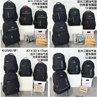 47�����p����ϼ� �W���� �ܽ����s�� �а����� ���а����e���羳