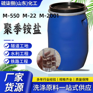 �S����현�M-550 M-22 M-2001�ۼ��@�}-7�ɝ������Ժþۼ��@�}-47