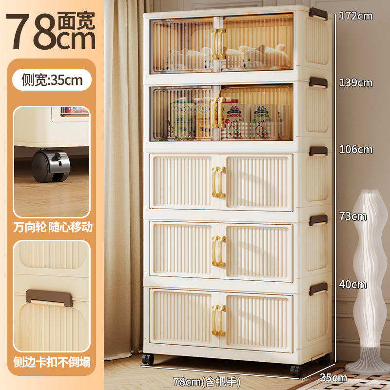 Armario de almacenamiento para sala de estar de gran capacidad, 40-85 cm de grosor, caja de almacenamiento de snacks para niños, armario multiusos sin instalación, armario de varias capas