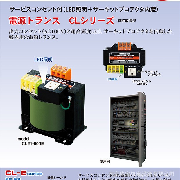 CL21-500E 单相 SWALLOW电源变压器 SCK21-3000E  询价