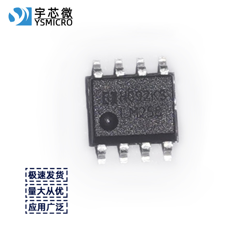 ˫����Ŵ��� LM258 DIP/SOP8 ��Ƶ�÷Ŵ��� ˫�˷� LM258