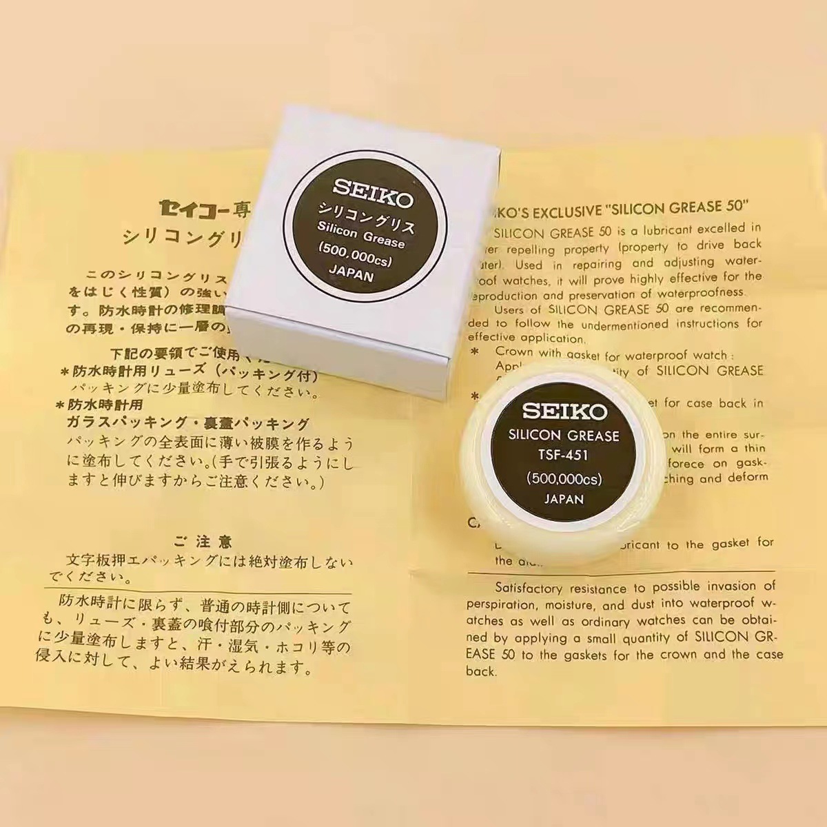 修表工具 日本seiko精工防水油棉 防水油膏 防水圈专用小支装