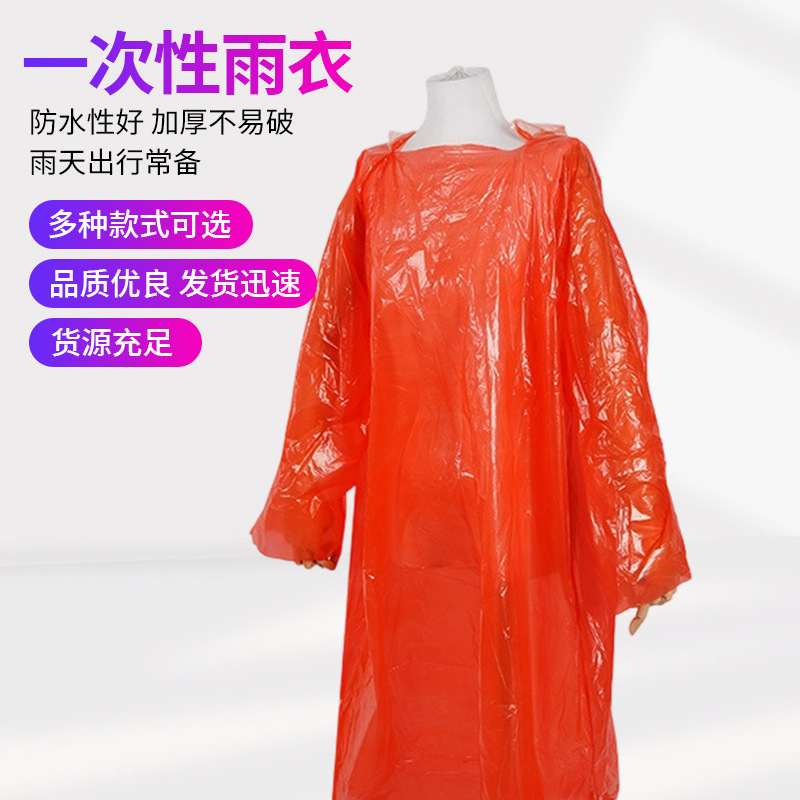 Pullover Disposable Raincoat with Hood, Suitable for Cycling Emergencies, Unisex Adult Pe Rain Poncho, Customizable, Portable, Waterproof Pullover Disposable Raincoat with Hood, Suitable for Cycling Emergencies, Unisex Adult Pe Rain Poncho, Customizable, Portable, Waterproof