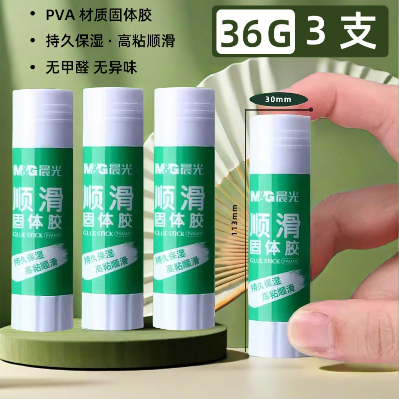 Chenguang 文具固形接着剤スティック高粘度 21 グラム事務用品財務書類ペースト大サイズ 36 グラム強力な接着剤|undefined