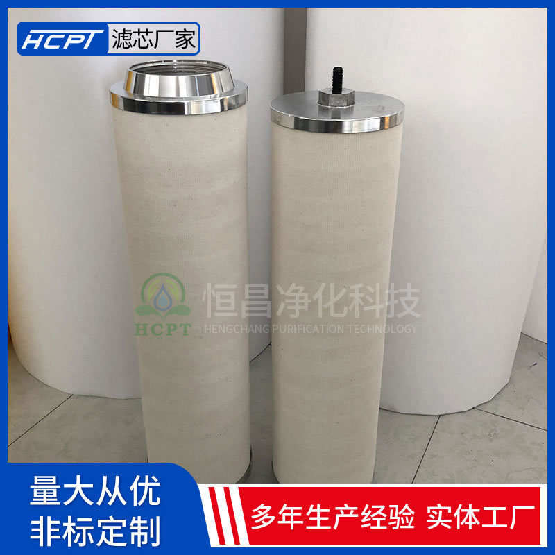 电厂循环泵保安过滤器滤芯YSF-15-6天然气聚结过滤器滤芯恒昌