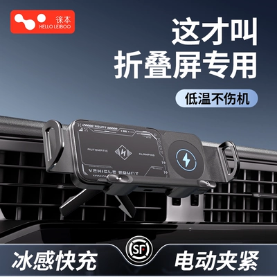 holder, large screen car navigation | Car phone holder