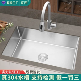 水槽套装;水槽;花洒套装