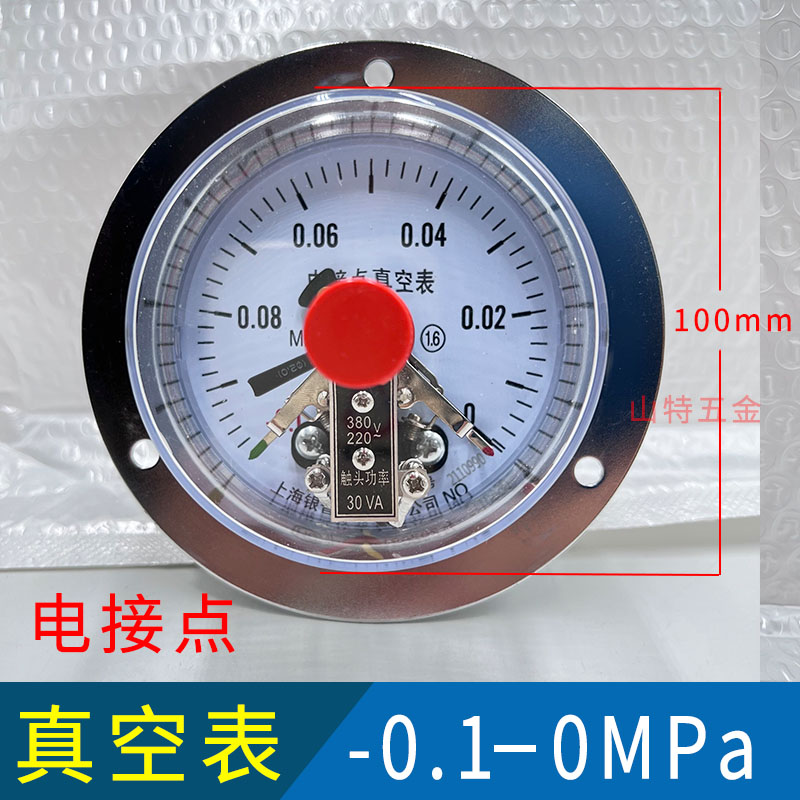 Manómetro de vacío de YZ-100 YZ-60-0.1-0/0.15/0.9/1.5Mpa medidor de voltaje negativo de contacto eléctrico resistente a los golpes