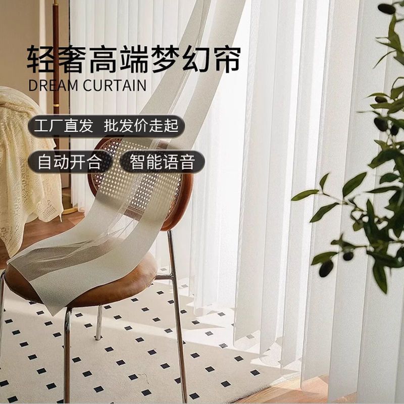 Manual Electric Hotel Vertical Blinds, Hanas Floor-To-Ceiling Vertical Blinds, Office Blackout Curtains, Dream Curtains