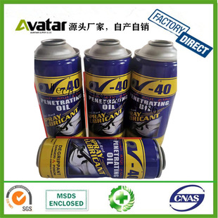 QV-40 ��܇���P����Һ ���n����˨�Ʉӄ����P�������ݽz���P��